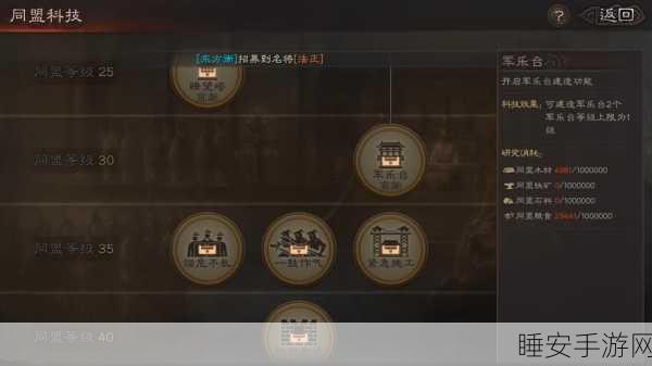 三国志战略版群雄逐鹿,揭秘俘虏机制与策略争夺