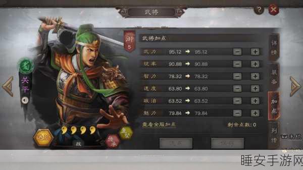 三国志战略版群雄逐鹿,揭秘俘虏机制与策略争夺