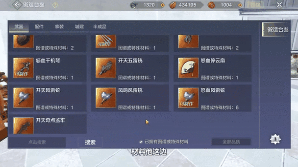 妄想山海碎云商店玄武特效解锁全揭秘,打造专属接驾盛况