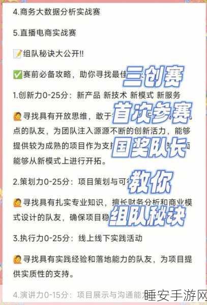 奥拉星幻D14巅峰对决,种族值与技能深度揭秘,打造无敌战队秘籍