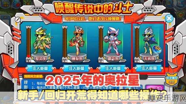 奥拉星幻D14巅峰对决,种族值与技能深度揭秘,打造无敌战队秘籍