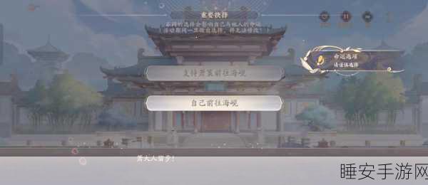 花亦山心之月,全面解析体力回复与高效获取攻略