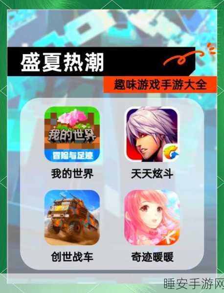 休闲手游新宠,一起来吃瓜下载热潮,趣味比拼大赛即将开启!