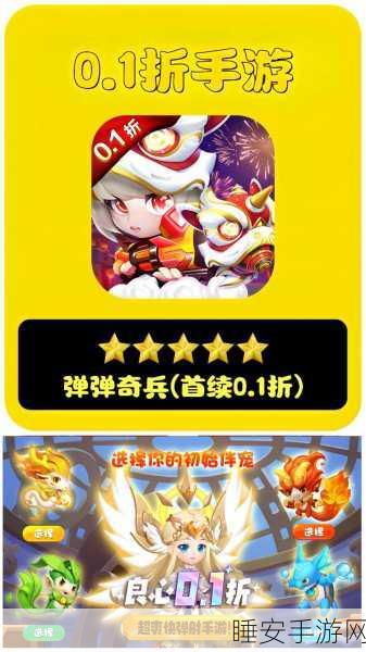 休闲手游新宠,一起来吃瓜下载热潮,趣味比拼大赛即将开启!
