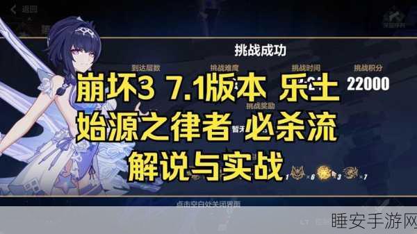 崩坏3深度攻略,解锁往世乐土薪炎之律者战斗精髓