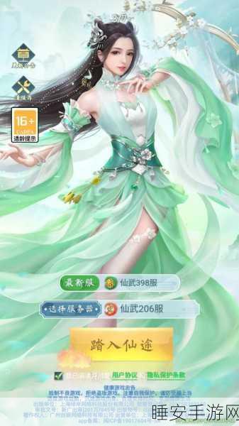 天骄无双之一剑诛仙下载-玄幻修真仙侠RPG手游