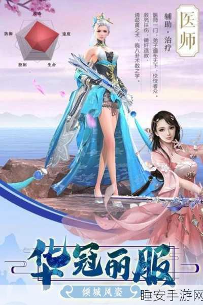 天骄无双之一剑诛仙下载-玄幻修真仙侠RPG手游
