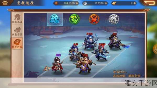 少年三国志,白骨狰狞咬阵容搭配攻略与战术深度剖析