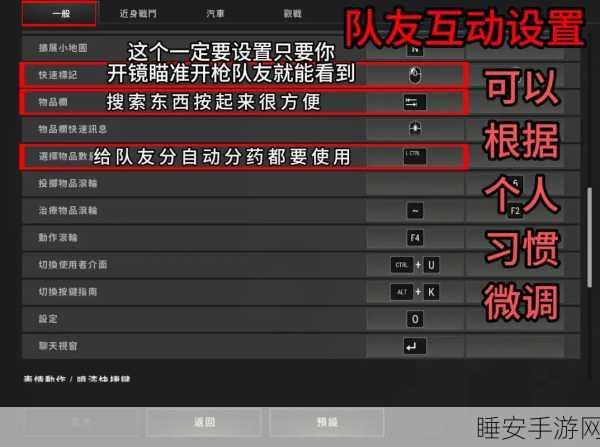 绝地求生刺激战场2025,顶尖玩家揭秘高端对局制胜技巧与战术布局