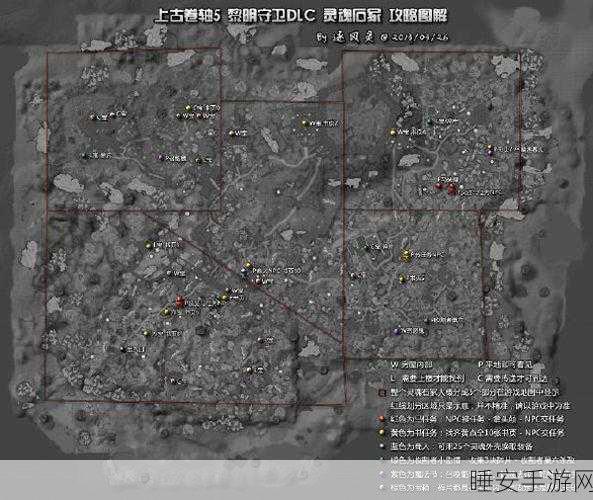 上古卷轴5,天际免费领豪宅攻略,轻松解锁你的专属领地!