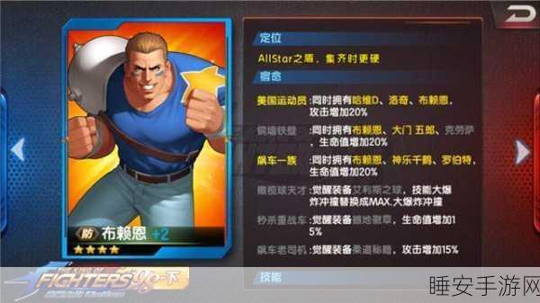 拳皇98OL深度解析,龟魂阵容的制胜秘籍与实战技巧