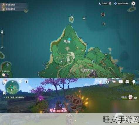 原神荒海秘境大揭秘,留念镜解锁隐藏宝箱,赢取丰厚宝藏