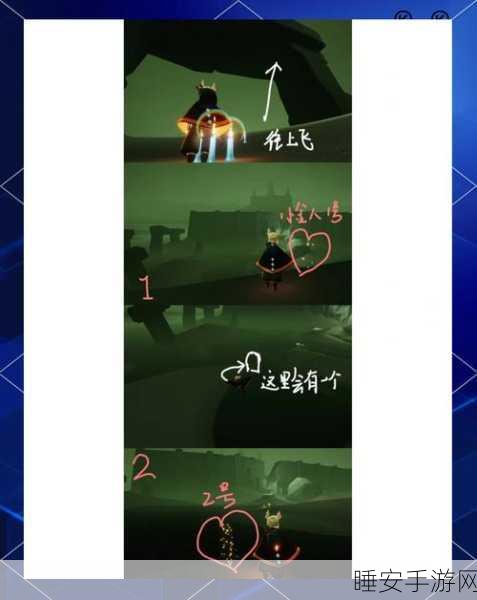 改写,光遇探险揭秘,墓土尽头之门挑战赛,解锁神秘之门的关键策略