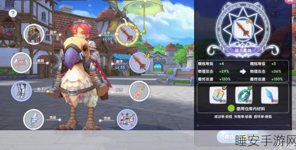 仙境传说RO机匠大赛,魔法工匠的锻造盛宴,逐梦之旅正式启程