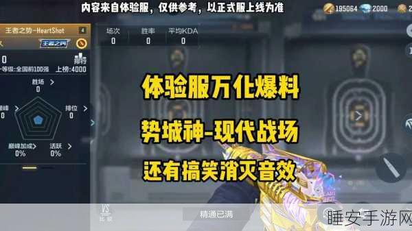 CF手游反砖行动，玩家新战场策略深度剖析与实战技巧