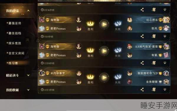 哈利波特魔法觉醒,微博热搜霸榜,魔法对决盛宴燃爆全网