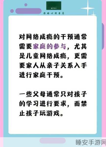 手游成瘾?揭秘戒掉清醒堕落的实战攻略