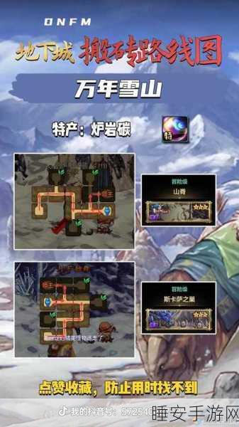 DNF天界武斗大会深度攻略,解锁各阶段奖励的必胜秘籍