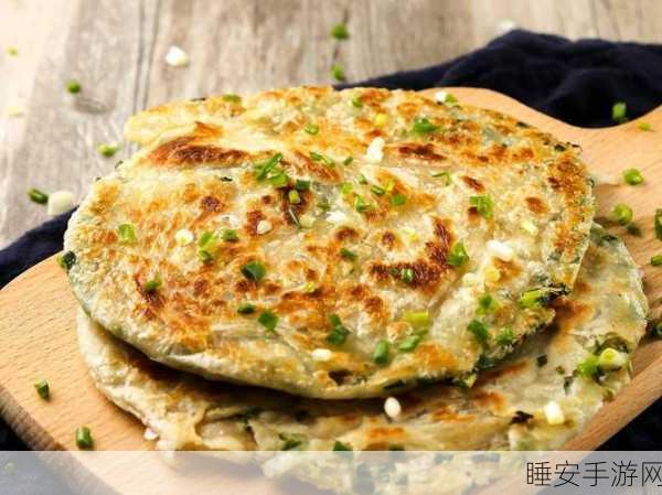 手游美食秘籍，解锁江湖悠悠葱油饼制作全攻略