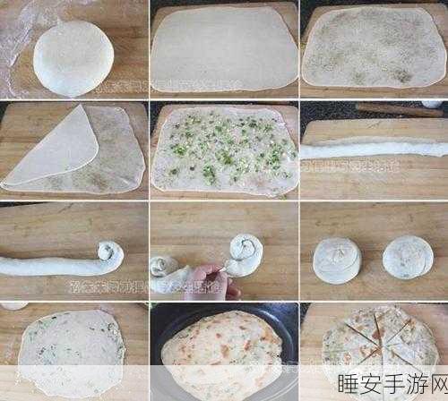 手游美食秘籍，解锁江湖悠悠葱油饼制作全攻略