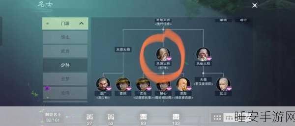 扶摇一梦新手速成指南,解锁游戏精髓,称霸江湖不是梦!