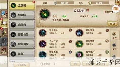手游九阴真经满级攻略大揭秘,风雨江湖路,满级非梦
