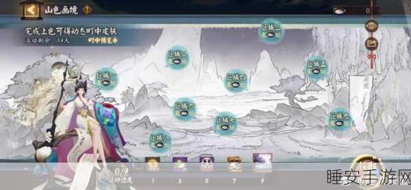 阴阳师攻略,揭秘同心之兰任务高效完成技巧