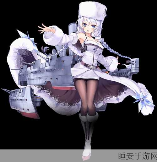 碧蓝航线阿芙乐尔获取攻略,解锁稀有舰娘的秘诀