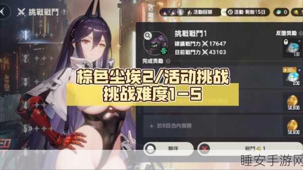 棕色尘埃英雄揭秘,玛伦技能属性全解析及实战应用