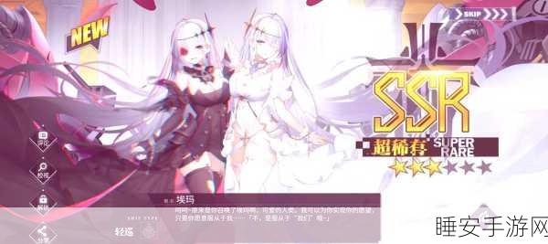 碧蓝航线大世界,揭秘神秘商人刷新攻略与交易秘籍