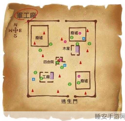 揭秘第五人格鬼船地图,迷雾求生全攻略与实战技巧