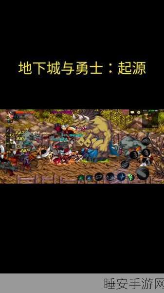 地下城与勇士热门角色揭秘,小丑现身何处?探寻最神秘地图
