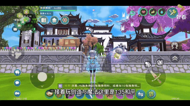 云龙坐骑获取攻略,解锁创造与魔法中的云端霸主