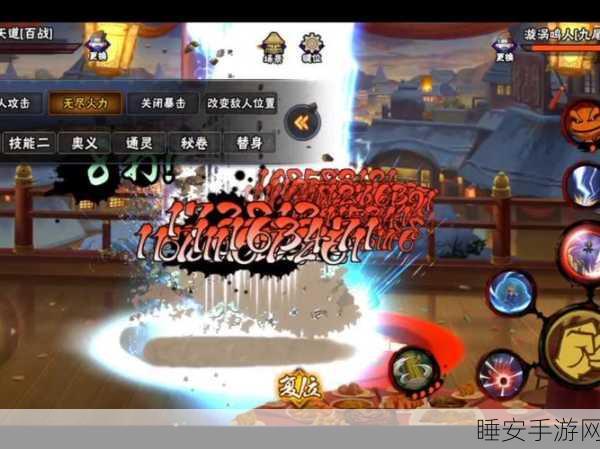 火影忍者手游，揭秘秘卷等级对决斗场胜负的微妙影响