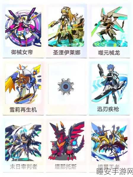 洛克王国,塔那托斯技能搭配全攻略,打造无敌战斗阵容!