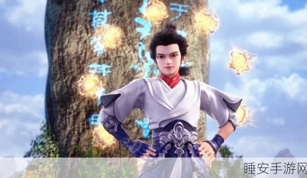 完美世界3D深度解析,慕炎技能属性全攻略与角色综合评价