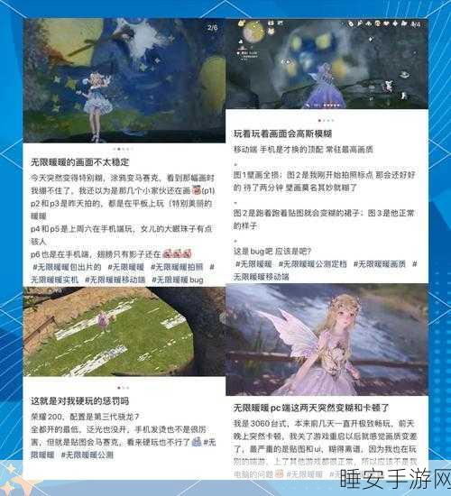 无限暖暖战斗攻略大揭秘,无畏挑战,高效秘籍助你称霸游戏世界