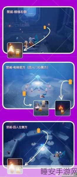 光遇霞谷先祖回忆重温全攻略,解锁任务步骤,揭秘高效通关秘籍