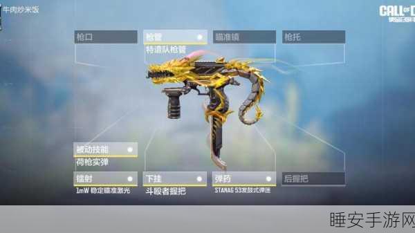 使命召唤手游新模式揭秘,变异狂潮下的策略与彩蛋惊喜