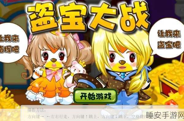 奥比岛奇幻赛,探索梦幻国度,赢取珍稀宠物与豪华礼包!