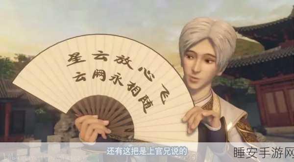 揭秘不良人3藏兵谷,秩事全览与隐藏挑战攻略