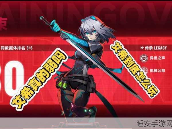 白夜极光,艾希技能突破全攻略,材料获取秘籍大公开!