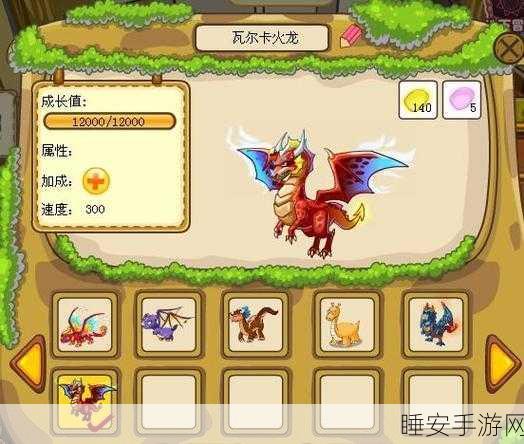 摩尔庄园龙蛋获取攻略,揭秘稀有龙蛋的获取途径与技巧