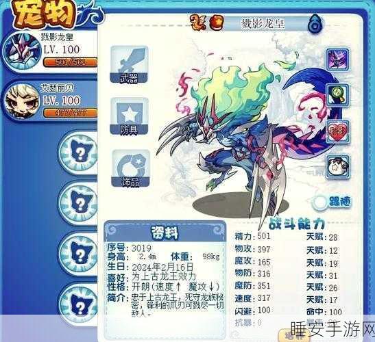 洛克王国,揭秘黄金碎片获取攻略,兑换珍稀金叶全攻略