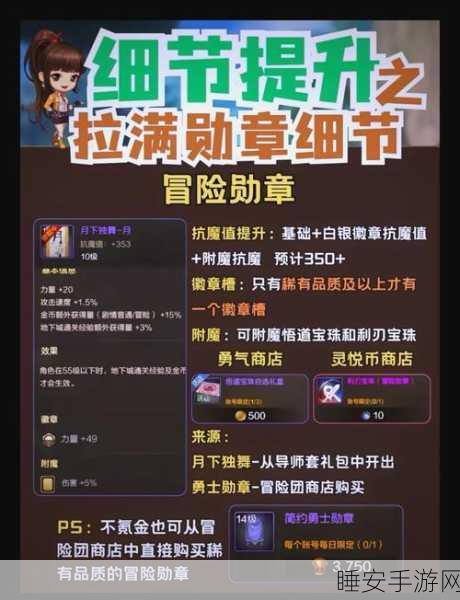 恶果之地新纪元,解锁神秘角色,探险之旅全面升级