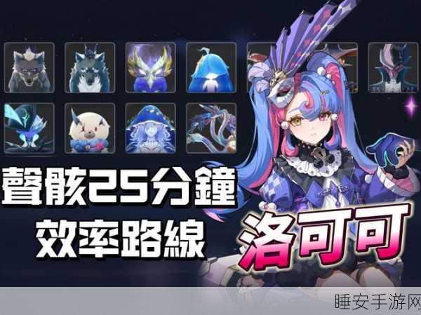 恶果之地新纪元,解锁神秘角色,探险之旅全面升级
