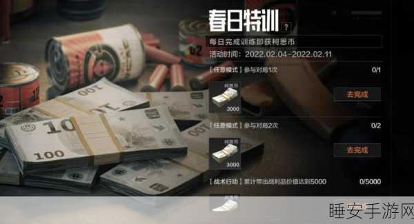 暗区突围,科恩币提取攻略大揭秘,轻松玩转仓库管理