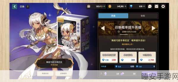 坎公骑冠剑钻石秘籍,解锁游戏宝藏的万能钥匙