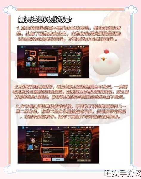 坎公骑冠剑钻石秘籍,解锁游戏宝藏的万能钥匙