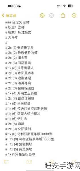 2025炉石传说亚运会,深度剖析赛场环境与顶尖卡组策略指南